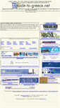 Mobile Screenshot of guide-to-greece.net